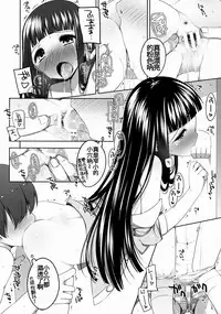 (COMITIA108) [kuma-puro (Shouji Ayumu)] Suzune-chan Soushuuhen! [Chinese] [oo君X silent_aoi 聯合分工漢化]