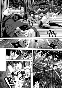 [Parfait] Mesu Inu no Tooboe ~Injyoku Elegy~ - The Howling Of A Bitch [Digital]