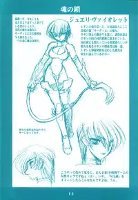 (C62) [Ruu Kikaku (Ruuen Rouga)] Ryuuen Rou Ga 1.5