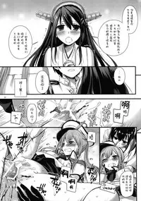 (C89) [Digital Lover (Nakajima Yuka)] D.L. action 100 (Kantai Collection -KanColle-) [Chinese] [屏幕髒了漢化]