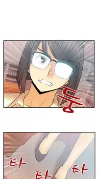 My Office Ch.1-21 (English) (Ongoing)