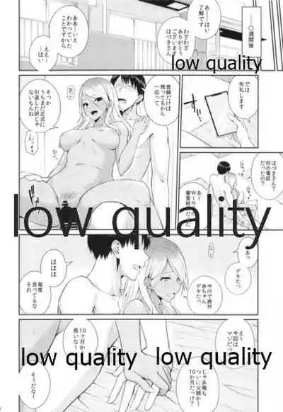 (Utahime Teien 21) [357 KDR (Conte Ryu)] Shinaido Kyuujoushou kara no Oyasumi Renda (THE iDOLM@STER: Shiny Colors)