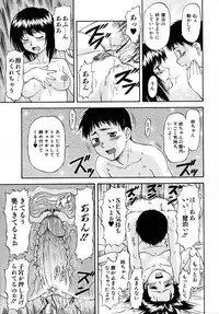 [Nagare Ippon] Doubles [Decensored]