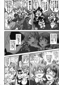 (C92) [Kuroyuki (Kakyouin Chiroru)] Ore Yome Saimin 5 (Love Live!)