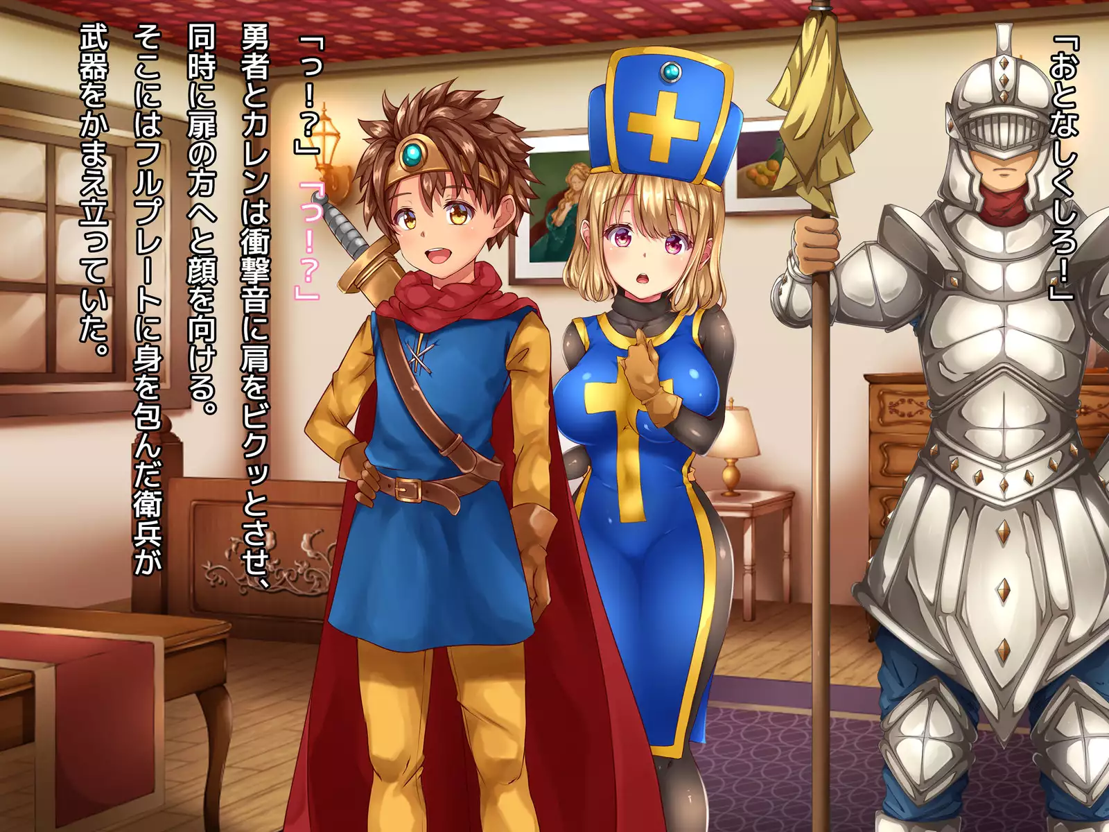 Kuzu Kenja no Nikki vol. 1 Yuusha ni Koisuru Souryo o Yaru Hen