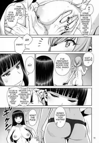(COMIC1☆15) [Gerupin (Minazuki Juuzou, USSO)] Shimada-ryuu VS NIshizumi-ryuu Bijukujo Lesbian Kyokugen Kougyaku Gurui | Shimada Style VS Nishizumi Style MILF Lesbian Extreme Anal Fetish (Girls und Panzer) [English]