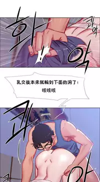 Rent girls 出租女郎 Chinese Rsiky