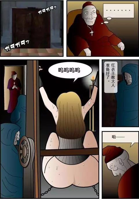 巴伐利亚王子(有条色狼汉化)