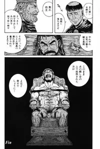 [Tagame Gengoroh] Hige to Nikutai - Flesh＋Beard