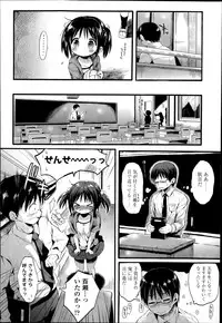 COMIC LO 2014-07