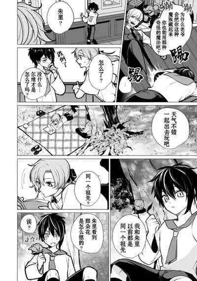 Oujitachi no Insan | 王子们的淫餐