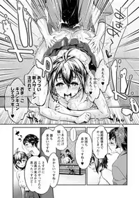 [Umemaru, Mizuryu Kei] Ishoku Bitch to YariCir Seikatsu - The Life of Yari-Circle with Unusual Bitches [Digital]