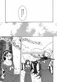 [Anthology] Futanarikko LOVE M