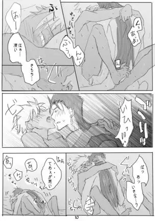 キャス弓じゃ~ないと!