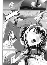 (C84) [DEX+ (Nakadera Akira)] Mayonaka Yukiko (Persona 4)