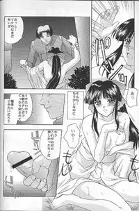 (C55) [Secret Society M (Kitahara Aki)] Yume no Mayoiji Gekan (Sakura Taisen)