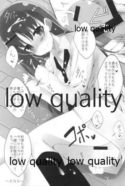 Mariu Hokubu Kyuushuu Saikyou no Yume 4