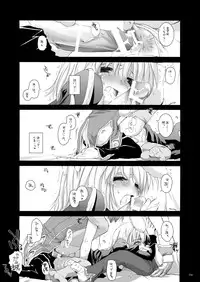 [Digital Lover (Nakajima Yuka)] DL-RO Soushuuhen 02 - DL-RO Perfect Collection No. 02 (Ragnarok Online) [Digital]