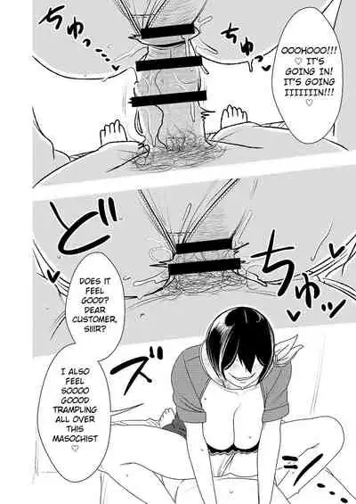 [Otokonoko to Onnanoko (Sasaki Saki)] Masochist-devouring Aesthetic Salon [English] [Quasar_]