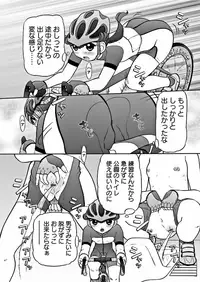 Karyou Gakuen Shotoubu 2011-10