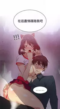 PC Goddes Room 女神网咖 21-42Chinese