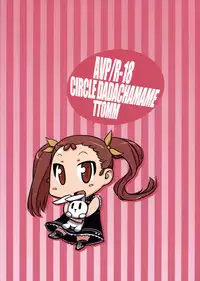 (C78) [Dadachamame (TTOMM)] AVP (THE IDOLM@STER)