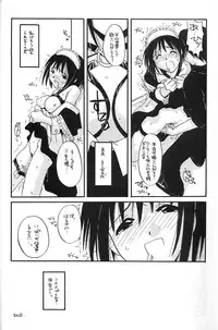 (CR26) [Digital Lover (Nakajima Yuka)] Seifuku Rakuen 4 - Setttei Shiryoushuu 2 (Love Hina)