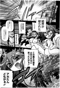 COMIC HOTMiLK 2010-06