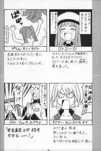 (CR34) [Mutsuya (Mutsu Nagare)] Daiba (Divergence Eve, Burn Up W)