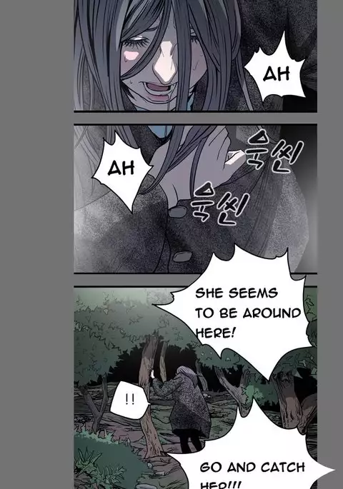 Kitsch | Disrespectful Bitch Ch. 1-71