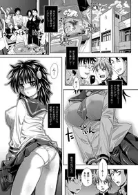 [SAS] Kagami no Mukou no Watashi e | To Me of the Mirror Over There [Digital]