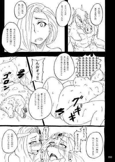 Sobabu Sakuhin Shuu I