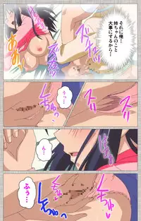 [Yuzuki N Dash] [Full Color Seijin Han] Ane-Koi #1 Complete Ban [Digital]