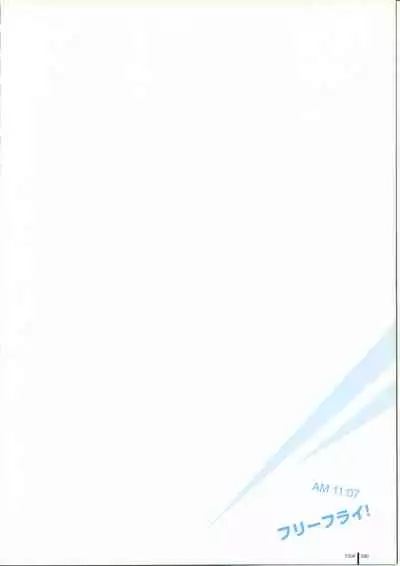 TAKAMICHI SUMMER WORKS