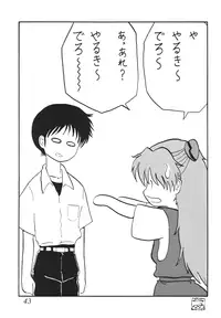 (CR36) [Thirty Saver Street 2D Shooting (Maki Hideto, Sawara Kazumitsu)] Second Hobaku Project (Neon Genesis Evangelion) [Digital]