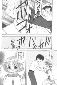 (C52) [Asanoya (Kittsu)] Ricardo Multinez (To Heart)