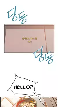 [Gyuo] Kill the Dead Bastard Ch.0-13 (English) (Ongoing)