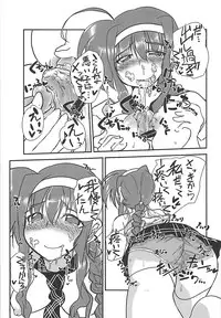 (C87) [Oboro Mitsurin Dan (Sumino Mikan)] Amitie no Chotto H na Nikkichou (Mahou Shoujo Lyrical Nanoha)