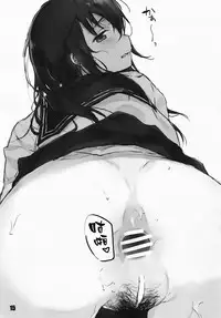 (C94) [7-Ban no Okimono (Heigani)] H na Joshikousei Tsume 3 [Chinese] [無邪気漢化組]