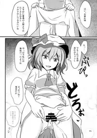 (C85) [Hakuginmokusei (Poshi)] Nama cream Alice (Touhou Project)