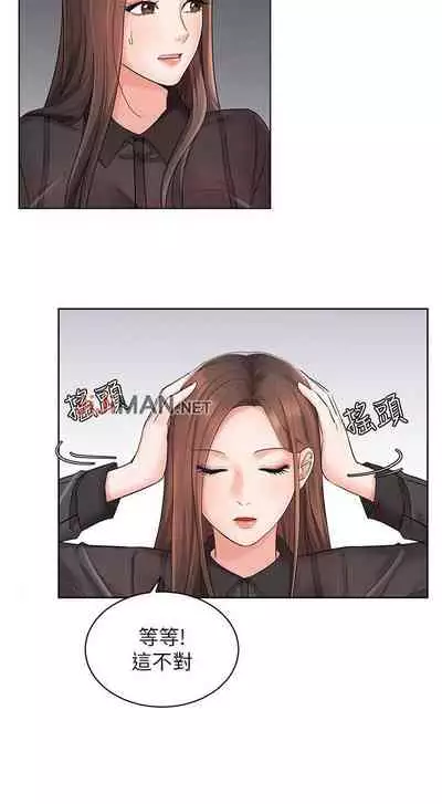 【周一连载】业绩女王(作者:洗髮精&耀安) 第1~38话