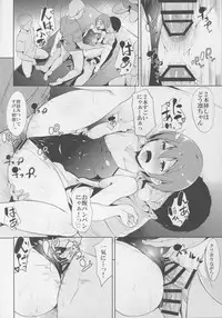 (Anata to Love Live! 5) [Ringoya (Alp)] Love Swimming Bell (Love Live!)