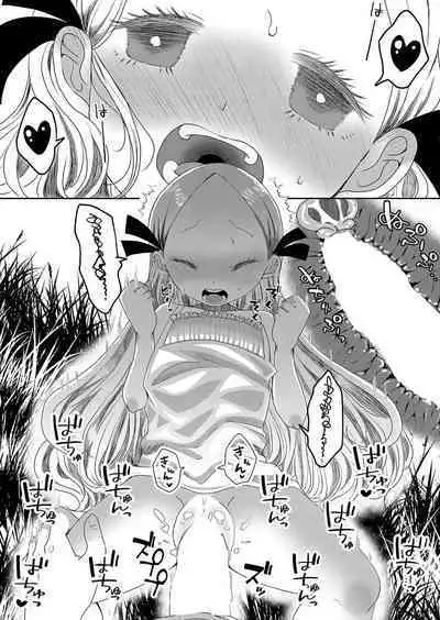 [Ekimae Machinaka] SCP-1731-JP Karappo no Nendo Zou | SCP-1731-JP The Hollow Clay Statue (COMIC Reboot Vol. 35) [English] {Mistvern} [Digital]