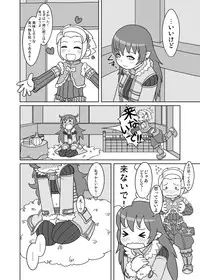 [Goriyaku] Youfuu Omelette (Rune Factory 3) [Digital]