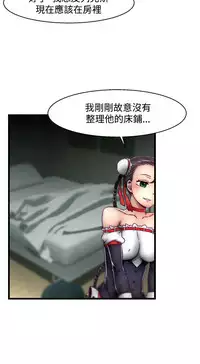 啪啪啪调教所第2季 [中国翻訳]