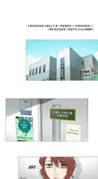 [The Jinshan] Sadistic Beauty | 虐美人 Ch.1-47[Chinese] [17+沒有漢化]