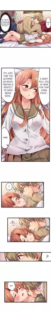 1 Piston de Bareru Uso ~Jishou Bitch wa Ubu ni Nureru~ | Busted in One Thrust Ch. 1 - 22