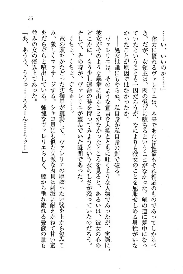 Circus~聖杯の魔法使い