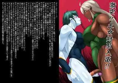 [Yoru no Okazu Shokudou (Chouriin)] Futanari Creature vol. 1-14 & Futanari Creature Covol. 1-4 Set [Digital]