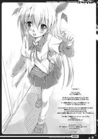 (COMIC1☆3) [Nekogoro (capt.Nekogoro)] DCA.NANA -DCA series-7 Yoshino Sakura 100% desuyo.- (Da Capo)